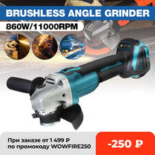860W 18V 100mm/125mm Brushless Cordless Impact Angle Grinder 4 Speed For Makita Battery DIY Power Tool Cutting Machine Polisher 2024 - buy cheap