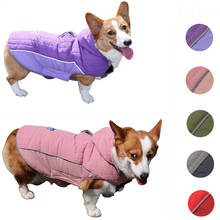 Съемная шапка, зимняя одежда для собак, пальто, теплая хлопковая одежда для домашних животных, жилет, светоотражающая куртка для маленьких средних и больших собак 2024 - купить недорого