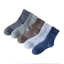 5 пар/лот хлопок мужчины осень-зима утолщенные теплые детские носки Цвет модный махровый свитер с бизнес однотонная повседневная обувь с круглым 2024 - купить недорого