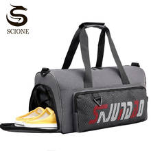 Bolsas de viaje Unisex de corta distancia, bolso de Gimnasio Deportivo con bolsillos para zapatos, bolsos de ejercicio Oxford de gran capacidad, XA263M 2024 - compra barato