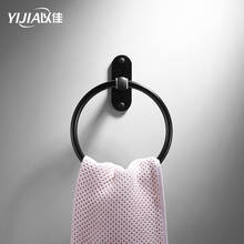 Black Towel Rings Wall-Mounted Round Holder aluminum Hanger Towel Holder Rack Ring Bathroom Fixture 2024 - buy cheap