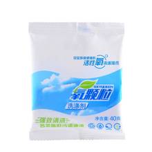 Multi-function Portable Household Decontamination Aerobic Detergent Kitchen Cleaner 2024 - buy cheap