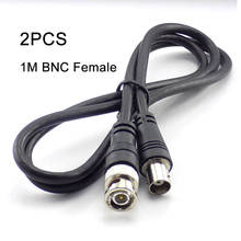 2pcs 1M BNC Female To Male Adapter Cable For CCTV Camera BNC Connector Extension Coaxial Line Camera Accessories 2024 - buy cheap