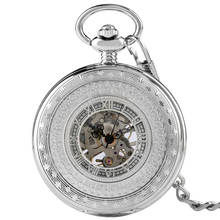 Роскошные серебряные Механические карманные часы унисекс, ручная работа, римские цифры, дисплей, подвеска, цепочка, скелетоны, часы, сувенирные подарки 2024 - купить недорого