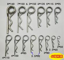 DIN1024 spring pin Double ring R type pin M2 M2.5 M3 M4 M5 M6 M6.5 M7 M8 B-type pin safety cotter wave pin 2024 - buy cheap