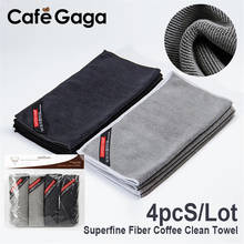 4pc/lotSuper Absorbent Towel Barista Towel Rag Bar Coffee Machine Cleaning Cloth Tableware Household Cleaning Towel Kichen Tools 2024 - buy cheap