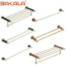 Luxury Mixed technology of Brass and wood bathroom hardware Towel rack Brushed Gold Wall Mounted Double pole Single ARM 2024 - buy cheap