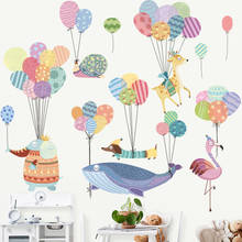 DIY Мультяшные животные Фламинго КИТ слон воздушный шар наклейки на стену для детской комнаты декор самоклеющиеся украшения для спальни обои 2024 - купить недорого