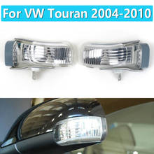 for Volkswagen Touran 2004-2010 LED Rearview Mirror Turn Signal Indicator Lights Door Wing Outer Turn Signal Light Lamp 2024 - buy cheap