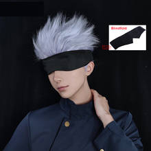 Anime Jujutsu Kaisen Gojo Satoru, sombreros de pelo corto, parche en el ojo, peluca Cosplay + peluca gratis, gorro sintético, accesorios para fiesta de Halloween, hombres 2024 - compra barato