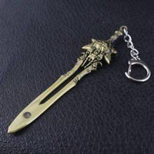ZRM God Of War 4 Kratos Sword Of Olympus Keychain Antique Bronze Metal Car Keyring Holder Men Women Jewelry Accessories 2024 - buy cheap