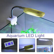 Светильник Ight Tank Usb мини аквариумная лампа для аквариума дома & Amp; Живое светодиодное синее искаженное освещение для стола подарки светильник украшение 2024 - купить недорого