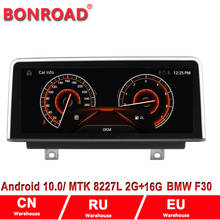 Bonroad Автомагнитола для BMW F20/F21 /F23/F30/F31/F34/F35, оригинальный NBT Android 10,0, Авторадио, gps-навигация, мультимедиа 2024 - купить недорого