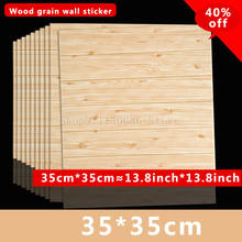 Pegatinas de pared 3d autoadhesivas, papel tapiz de grano de madera, decoración de pared, impermeable, moho, decoración del hogar 2024 - compra barato
