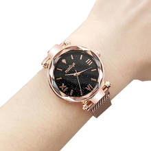 Модные женские часы, магнитные, звездное небо, женские часы-браслет, кварцевые наручные часы, женские часы zegarek damski relogio feminino 2024 - купить недорого