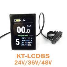 BULU KT Kunteng LCD8S Display New Arrival Electric Bicycle Accessories LCD8S USB Display for Electrice Bike Kit 2024 - buy cheap