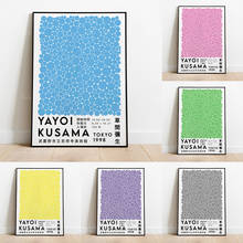 Póster de exposición Yayoi Kusama, imprimible, arte de puntos, arte japonés, decoración de pared, alta calidad 2024 - compra barato