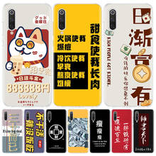 Letra de texto estético chinês silicone caixa do telefone para xiaomi redmi nota 10 9 8 9s 8t 7 6 5 6a 7a 8a 9a 9c pro personalizado capa co 2024 - compre barato
