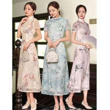 Vestido tradicional chinês para mulheres, verão, floral, slim, manga curta, cheongsams, sexy, dividido, bordado, justo, longo, qipao 2024 - compre barato