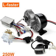 24V 250W Electric Bike Brush DC Motor Conversion Kit Controller Thumb Throttle Battery Indicator LED For Electric Scooter Cycle 2024 - buy cheap