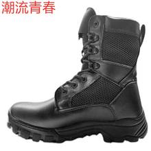 Summer Men's outdoor Mesh Combat Boots Ultra-Light Combat Security Boots hiking Work Shoes Breathable Tactical Military Boots 2024 - buy cheap