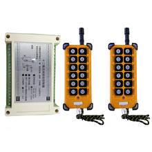 3000m AC220V 12CH Radio Controller RF Wireless Remote Control Overhead travelling crane System Receiver+ number keys Transmitter 2024 - buy cheap