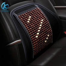 Car Seat Waist Cushion Office Chair Massage Back Lumbar Support Mesh Cushion Pad Black Mesh Back Lumbar Cushion for Car Driver 2024 - buy cheap