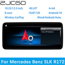 Автомобильный мультимедийный плеер ZJCGO, стерео, GPS, DVD, радио, навигация, Android, экранная система для Mercedes Benz SLK R172 SLK200 SLK300 2024 - купить недорого