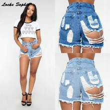 Высокая талия сексуальные женские джинсы джинсовые шорты 2020 Лето деним хлопок сплайсинга Сломанные Отверстия дамы обтягивающие привлекательные супер шорты джинсы 2024 - купить недорого