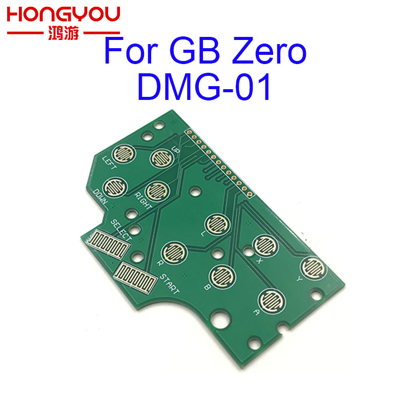 common ground dmg button pcb