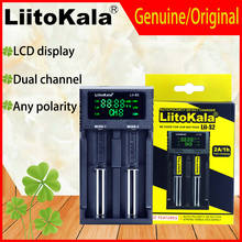 Зарядное устройство Liitokala для литиевых батарей, оригинальный/оригинальный ЖК-дисплей, 3,7 В, 18650, 18350, 18500, 21700, 14500, 20700B, 26650, 1,2 В, AA, AAA, NiMH 2024 - купить недорого