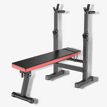 Multifunctional Weight Bench Weight Training Bench Barbell Rack Household Gym Workout Dumbbell Fitness Exercise Equipment 2024 - buy cheap