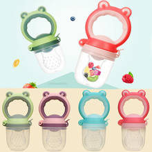 Baby Pacifier Nipple Container Food Scissors Baby Feeding Maker Fresh Food Fruit Vegetable Mills Dispenser Baby Care Safety Tool 2024 - buy cheap