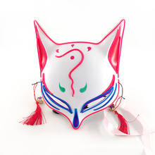 Hand-painted Cat The Nine-tailed Fox Mask Natsume's Book of Friends Pulp Half Face Halloween Cosplay Animal Party Toys for Woman 2024 - buy cheap