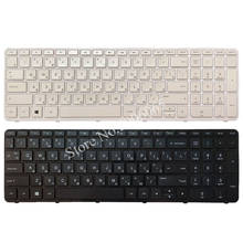 Teclado novo russo do portátil para hp pk1314d3a05 SG-59830-XAA SG-59820-XAA 719853-251 708168-251 749658-251 ru com quadro 2024 - compre barato