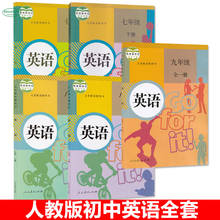 Livro de texto chinês pequeno e escolar em inglês, conjunto completo de 5 livros (edição de educação para pessoas) 2024 - compre barato