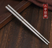 Hollow silver chopsticks sterling silver S999 chopsticks household non-slip chopsticks sterling silver tableware, silverware 38g 2024 - buy cheap