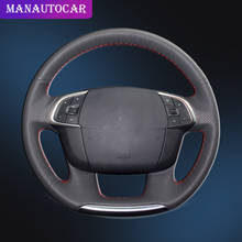 Автомобильная Оплетка на руль для Citroen C4 C4L 2011-2015 DS4 Авто Кожаный чехол аксессуары для интерьера автомобиля-Стайлинг 2024 - купить недорого