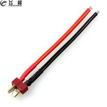 FEICHAO 100mm T enchufe conector de batería 14WAG Cable de extensión DIY macho/hembra Cable de batería de 7,4 v 11,1 v 14,8 v 22,2 v batería 2024 - compra barato