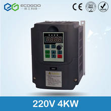 2.2KW/4KW 220V VFD entrada monofásica 220v y salida trifásica 220V convertidor de frecuencia/unidad de velocidad ajustable/inversor de frecuencia 2024 - compra barato