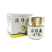 Free Shipping 10 bottles Original Pien Tze Huang Queen Brand Pientzehuang Pearl Cream Acne Cream Anti-wrinkle 20g 2024 - buy cheap