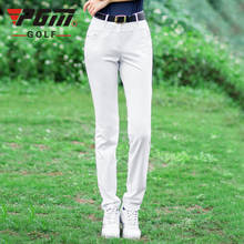 PGM 2020 новые летние женские эластичные белые брюки женские мягкие брюки дышащая спортивная одежда для гольфа 2024 - купить недорого