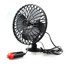 Portable Car Mini Fan with Suction Cup 12V 4 Inch Summer Mini Air Fan Car Vehicle Cooling Fan Plastic USB Fan Auto Accessories 2024 - buy cheap