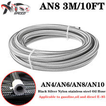 8AN AN8 3M 10feet Nylon Stainless Steel Braided Hose Fuel Oil Line Applicable To Gasoline Oil and Diesel E-85 2024 - buy cheap