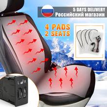 2 Seats 4 Pads Universal Carbon Fiber Heated Seat Heater 12V Pads 2 Dial 5 Level Switch Winter Warmer Seat Covers 2024 - buy cheap