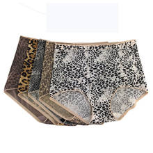 Sexy leopardo roupa interior de cintura alta calcinha feminina conforto cuecas sem costura lingerie esportiva senhora calcinha sólida 2024 - compre barato