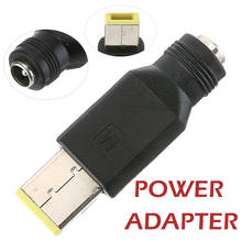 POHIKS 1pc Portable 5.5mm Round Jack Power Plug Charger Converter Durable Laptop Converters Cable Adapter