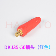 5pcs  dkj35-50 plug for Shanghai General Electric welding machine 250 / 315 quick connector 2024 - buy cheap