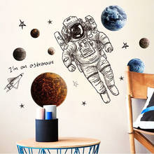 Космический астронавт, настенные наклейки для мальчиков, детей, спальни, школы, библиотеки, гостиной, фоновые украшения, виниловые наклейки, самоклеющиеся 2024 - купить недорого