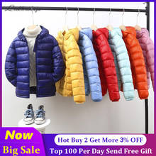 Chaqueta con capucha para niño y niña, abrigo de plumón para primavera y otoño, invierno, 100-160 cm 2024 - compra barato